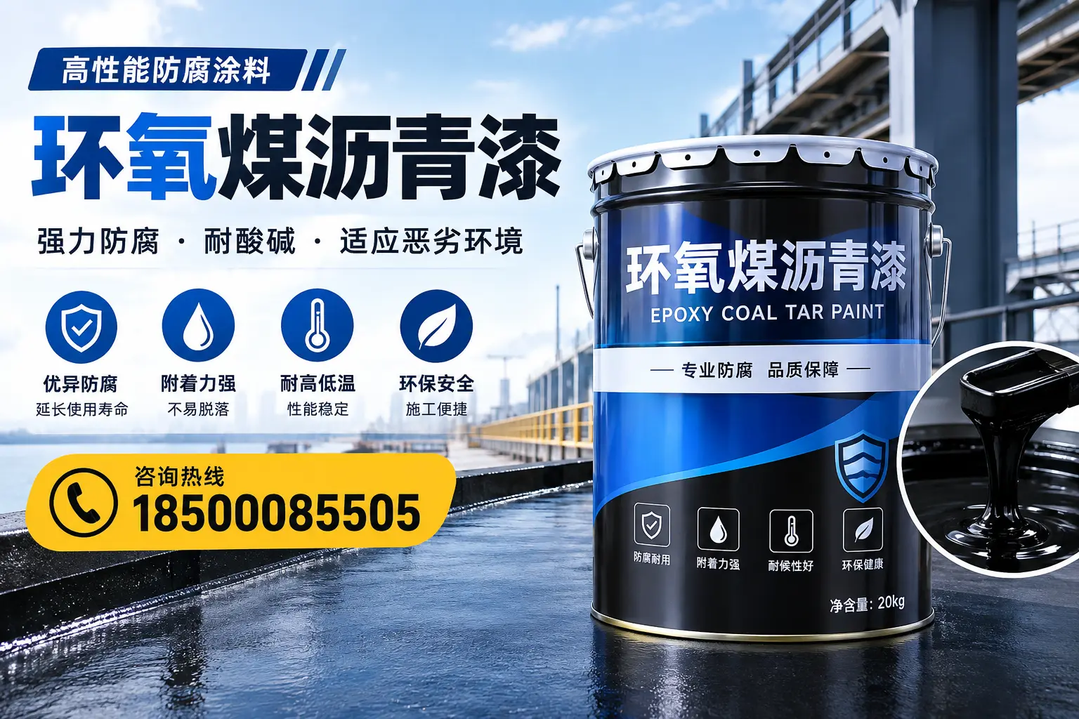 环氧煤沥青漆的市场行情：三沙地区价格走势分析