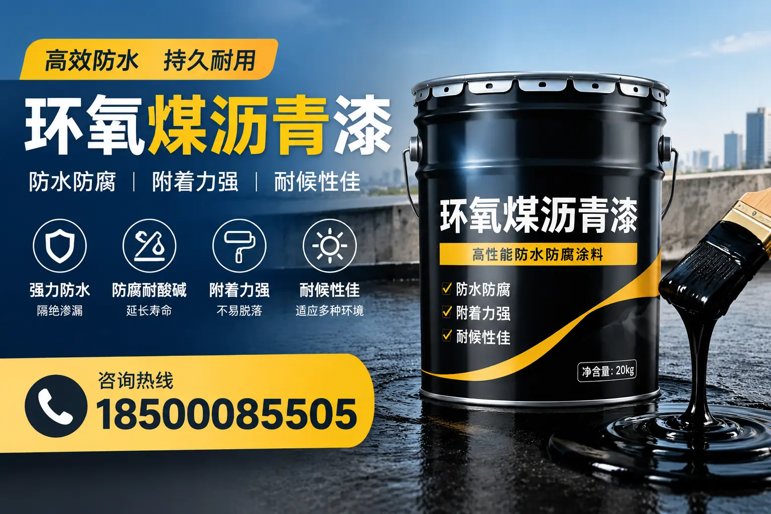 环氧煤沥青漆使用中的常见问题及解决方案，三沙用户指南